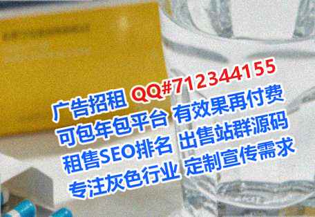 叶县IVF药业门市部